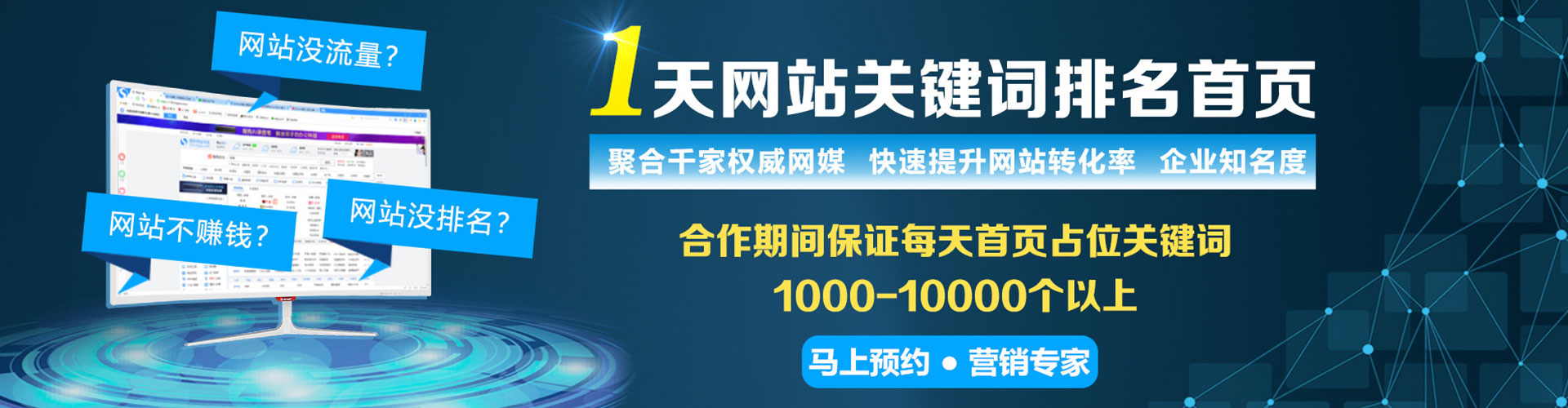 黔西信息流竞价
