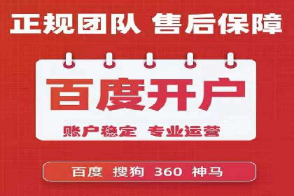案例分享：如何用百度SEM推广实现品牌升级